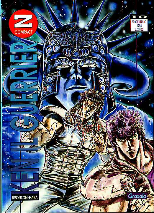 Otaku Gallery  / Anime e Manga / Hokuto No Ken / Cover Manga / Cover Italiane / Granata Press / granata13.jpg